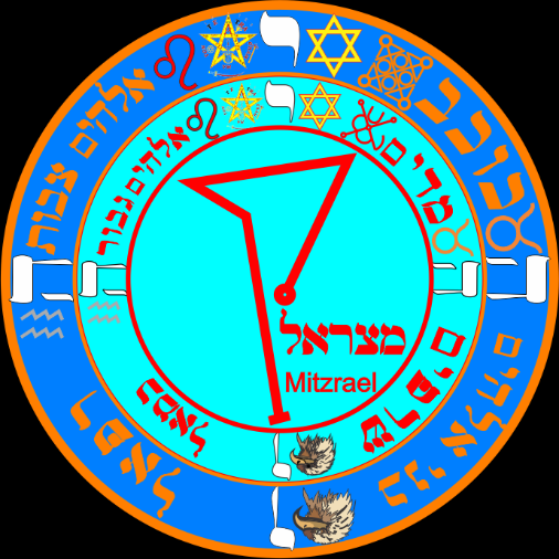 Selo do gênio Mitzrael