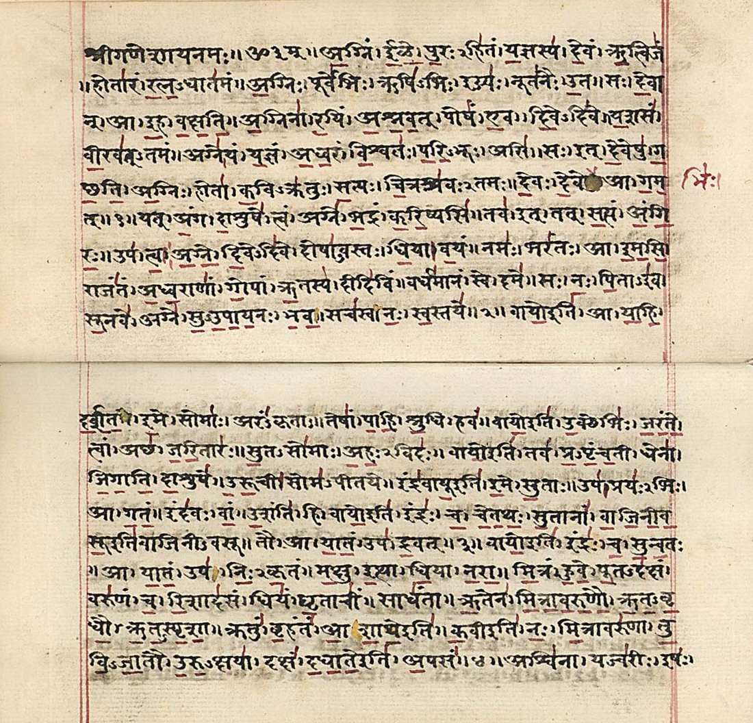 Manuscrito do Rig Veda (MS 2097) — um dos textos mais antigos da humanidade, transmitido oralmente por mais de mil anos.